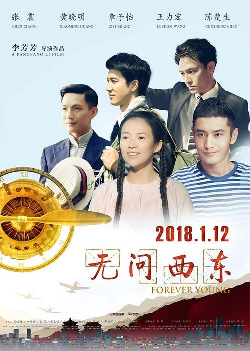 川崎医福祉大学电子工程学位证书